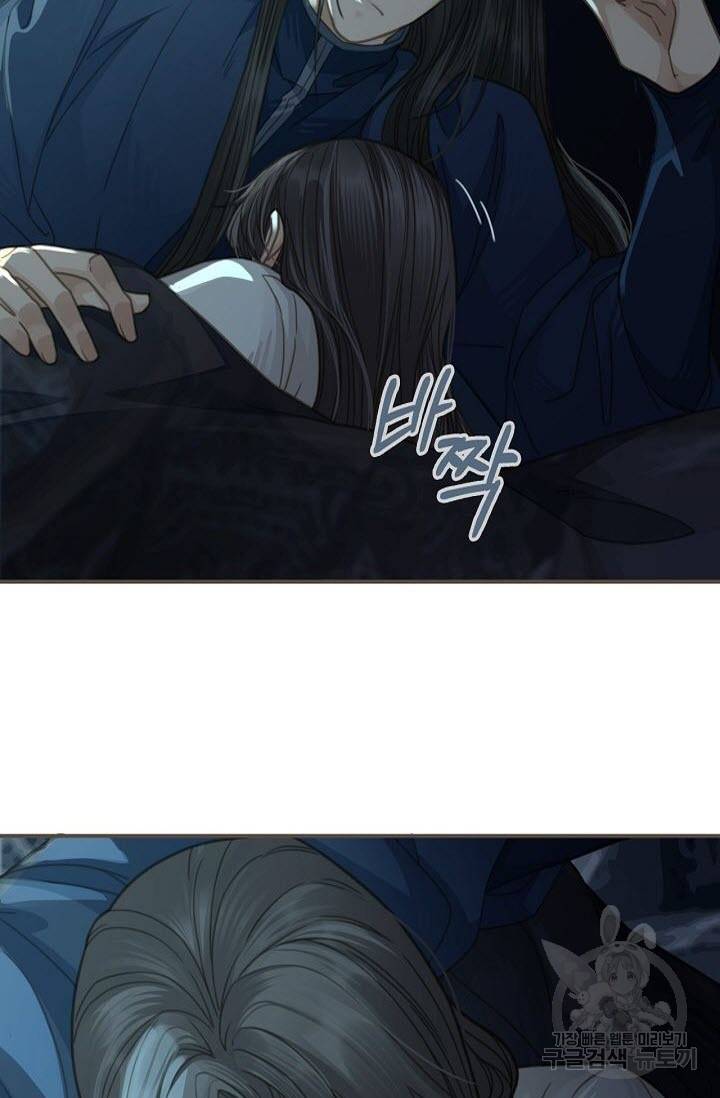 그 남자가 대신 시집간 사정 8화 11