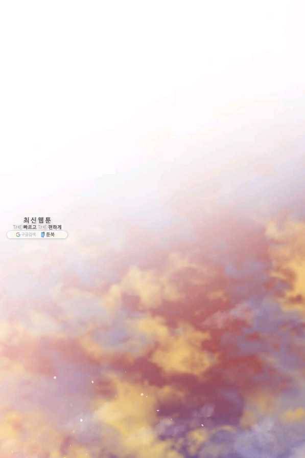 의원, 다시 살다 76화 1