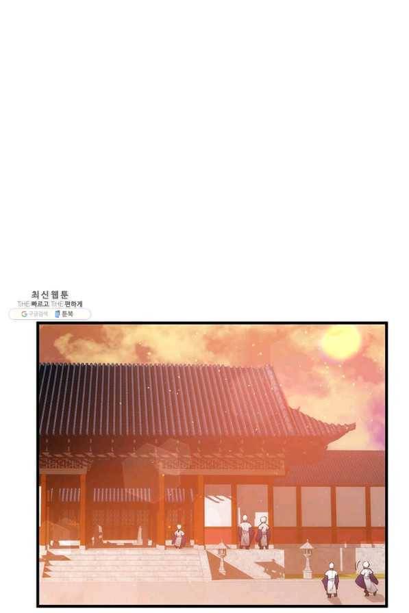 의원, 다시 살다 76화 4