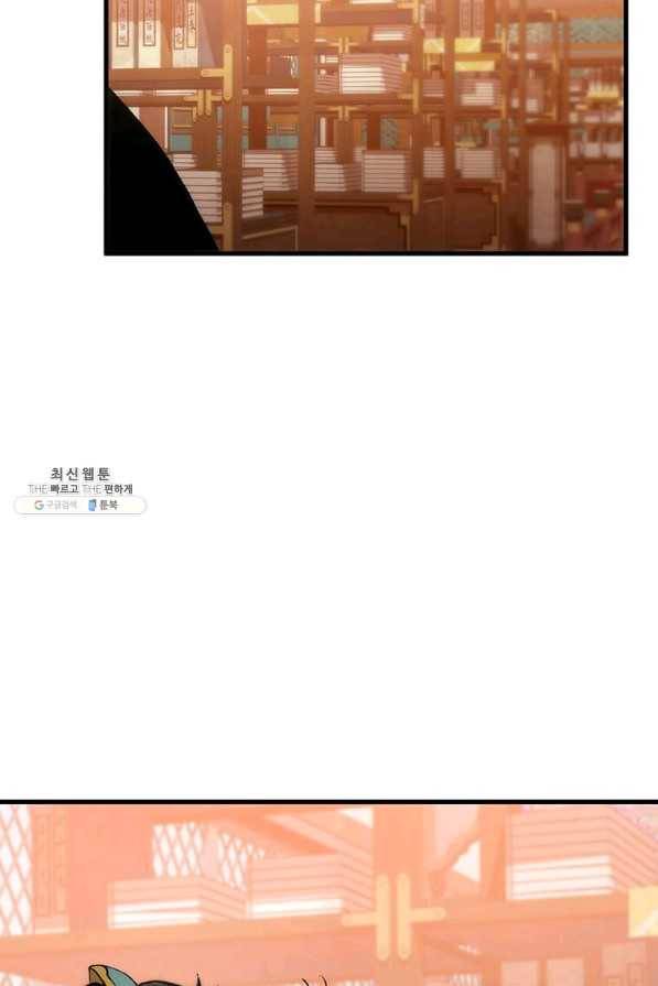 의원, 다시 살다 76화 10