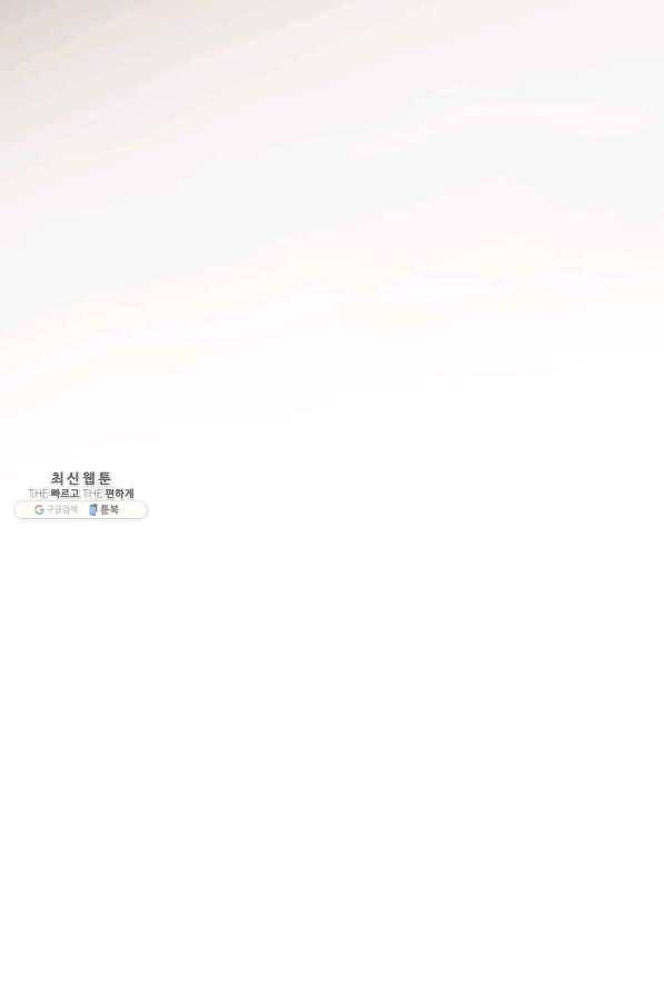 의원, 다시 살다 76화 27