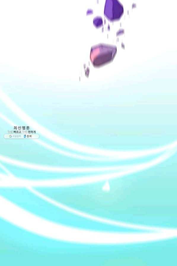 의원, 다시 살다 77화 13