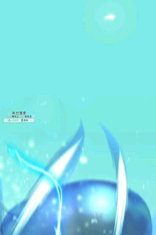 의원, 다시 살다 77화 14