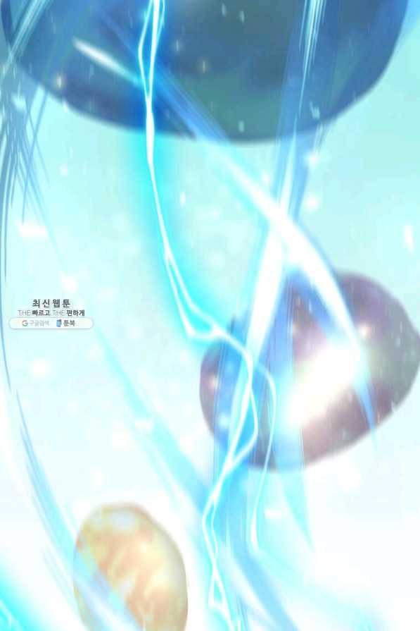의원, 다시 살다 77화 15