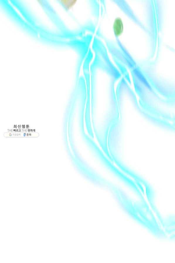 의원, 다시 살다 77화 16