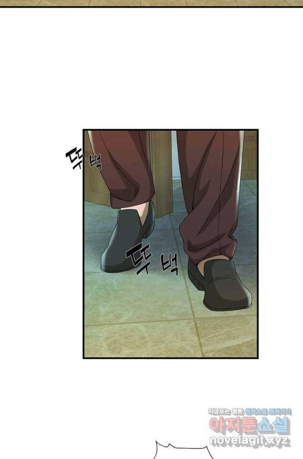 불사 30화 13