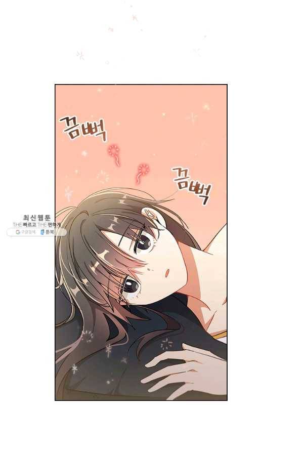 너의 의미 64화 2