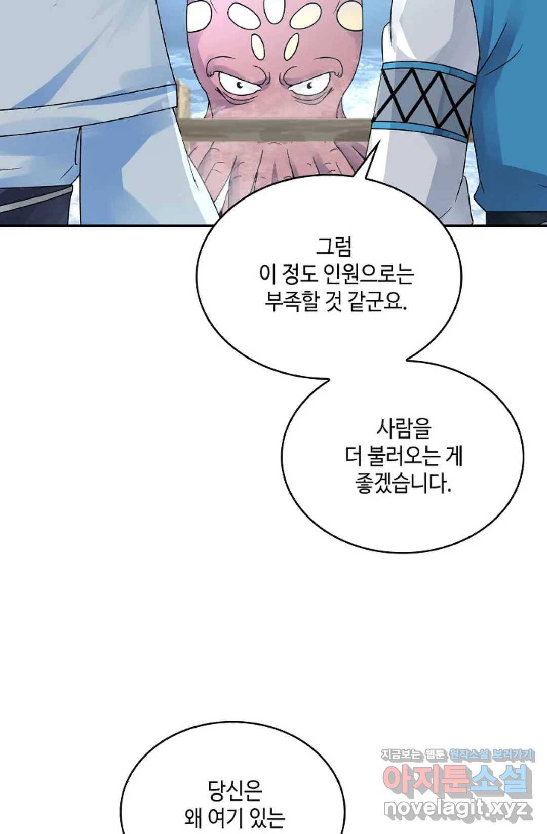 무련전봉 570화 4