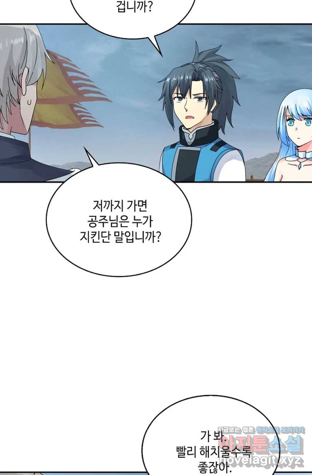 무련전봉 570화 5