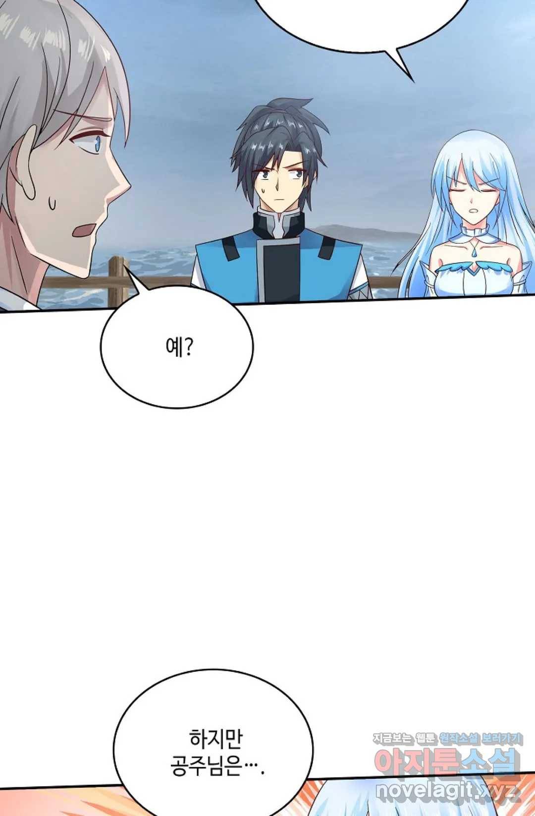 무련전봉 570화 6