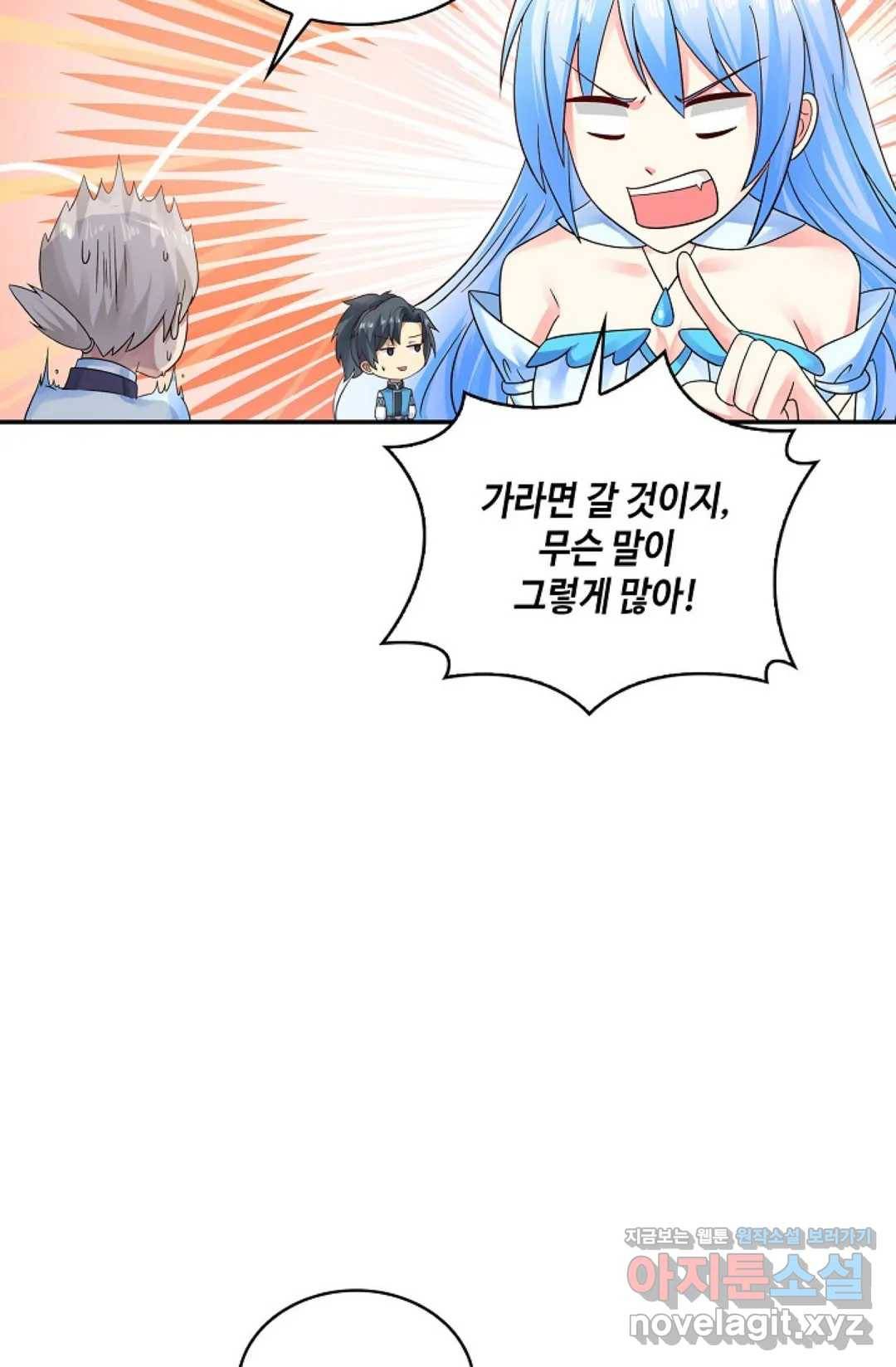 무련전봉 570화 7
