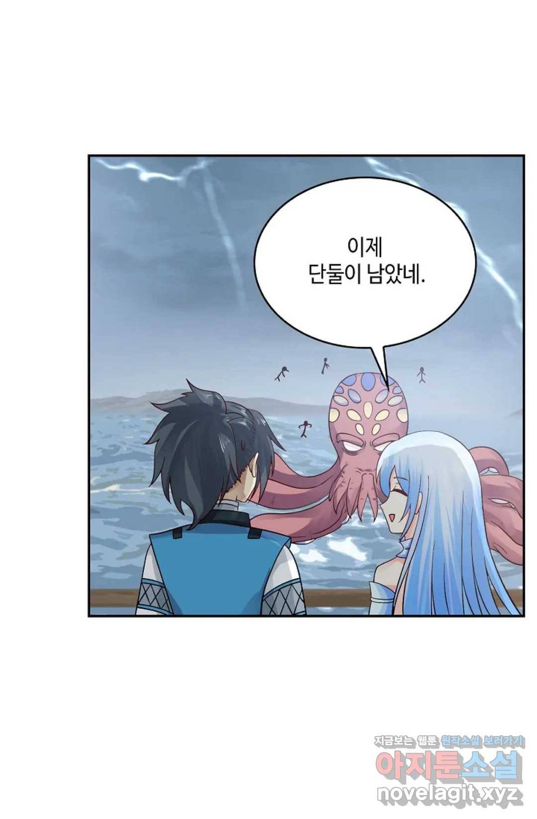 무련전봉 570화 9