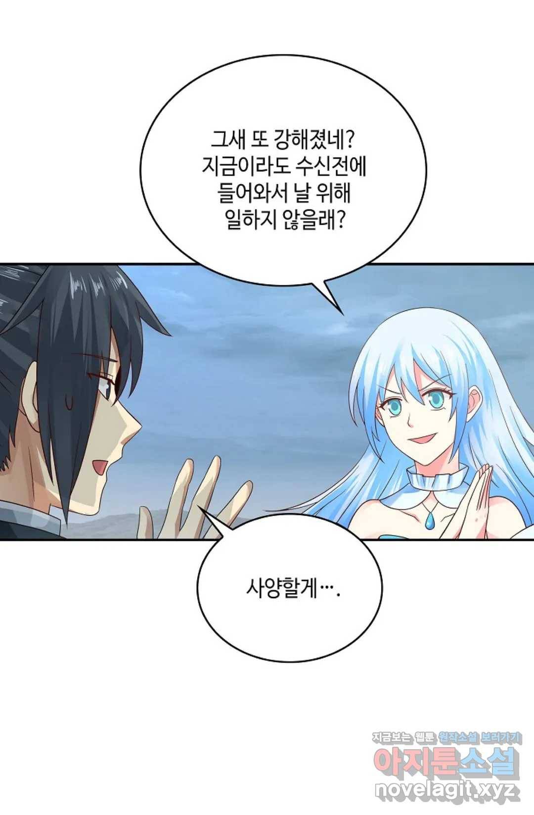 무련전봉 570화 10