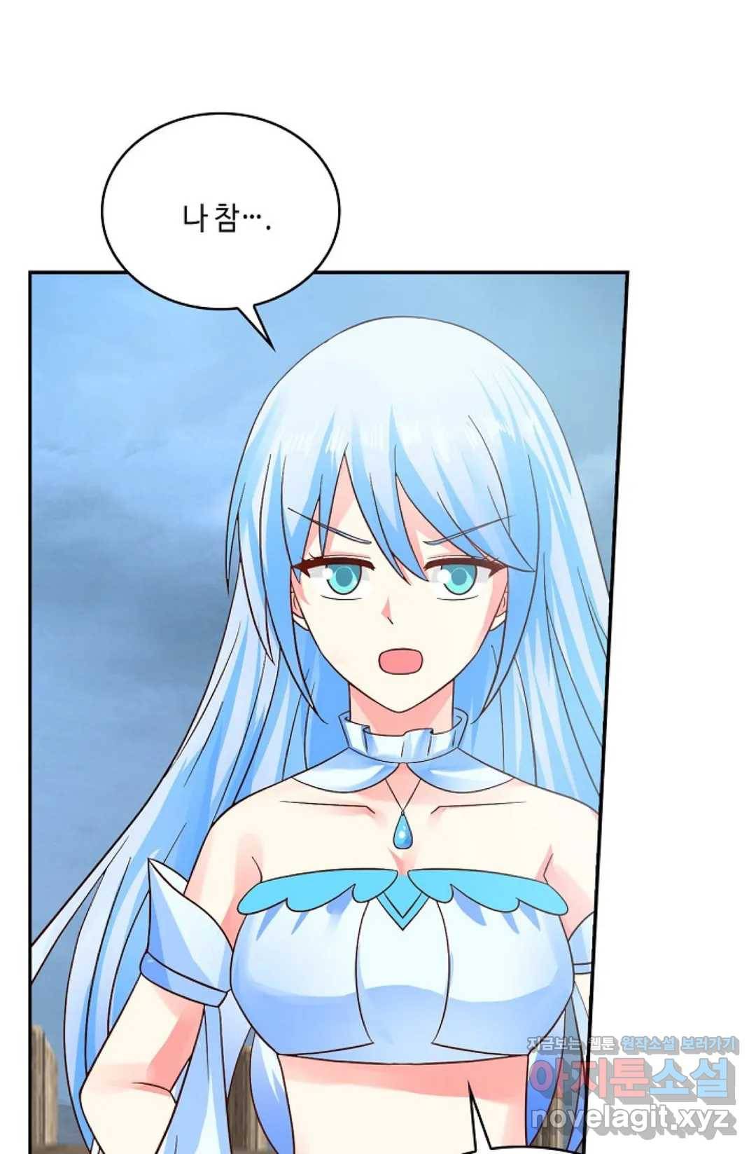 무련전봉 570화 11