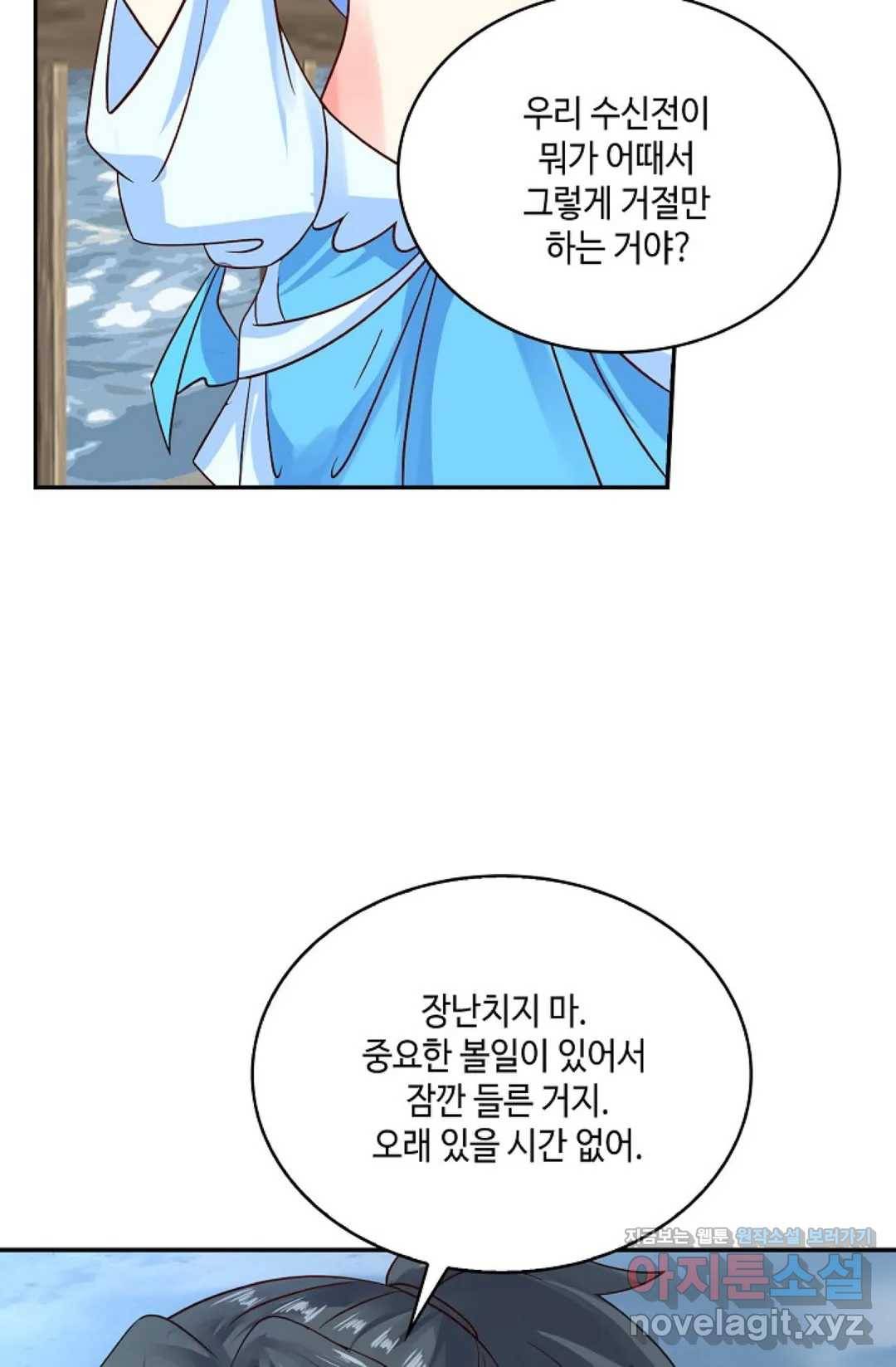 무련전봉 570화 12