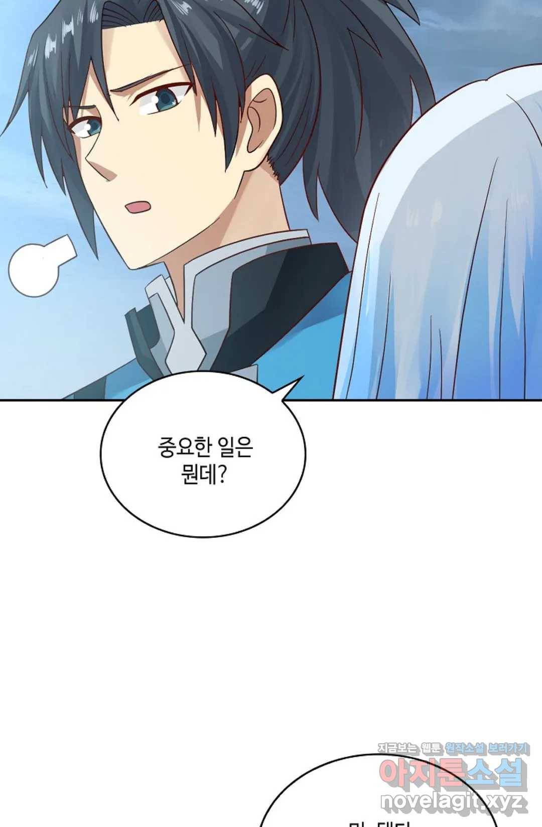 무련전봉 570화 13