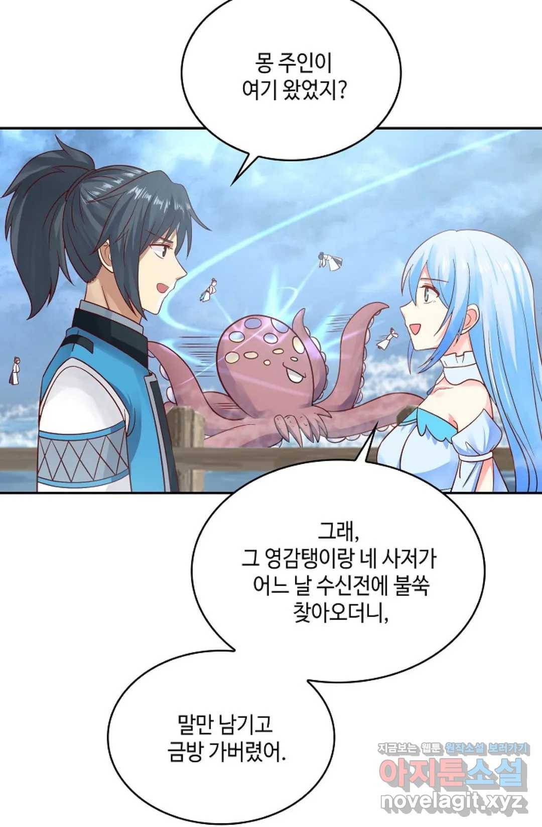 무련전봉 570화 15
