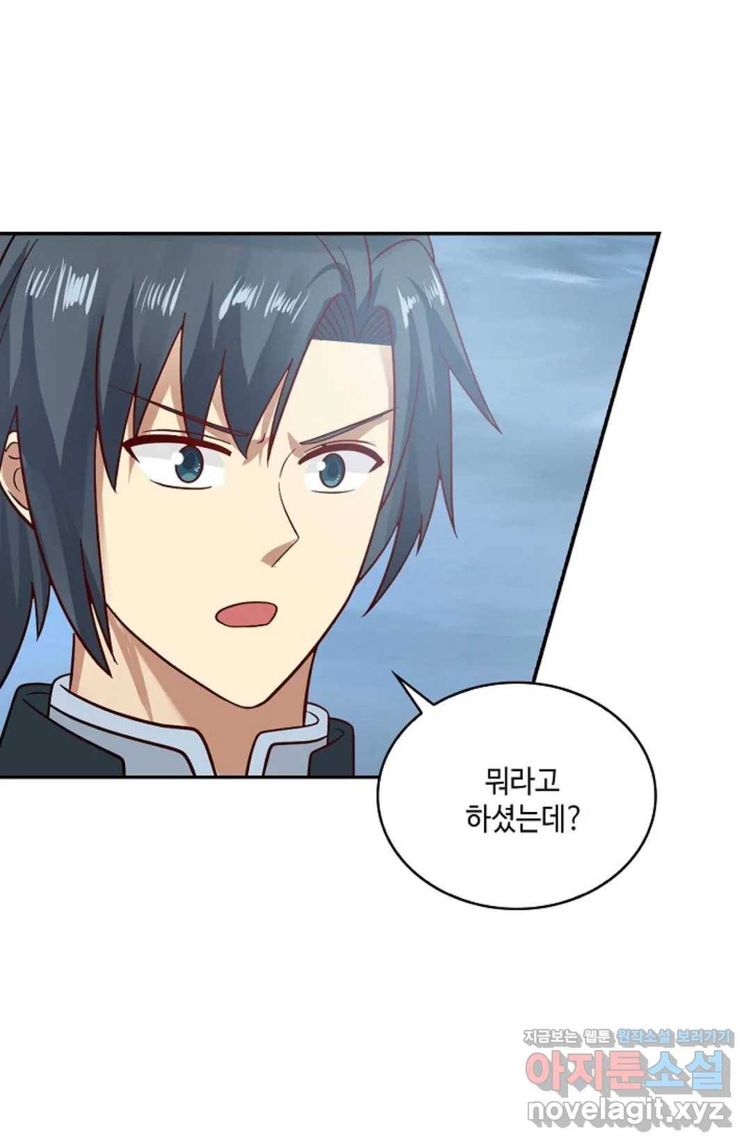무련전봉 570화 16
