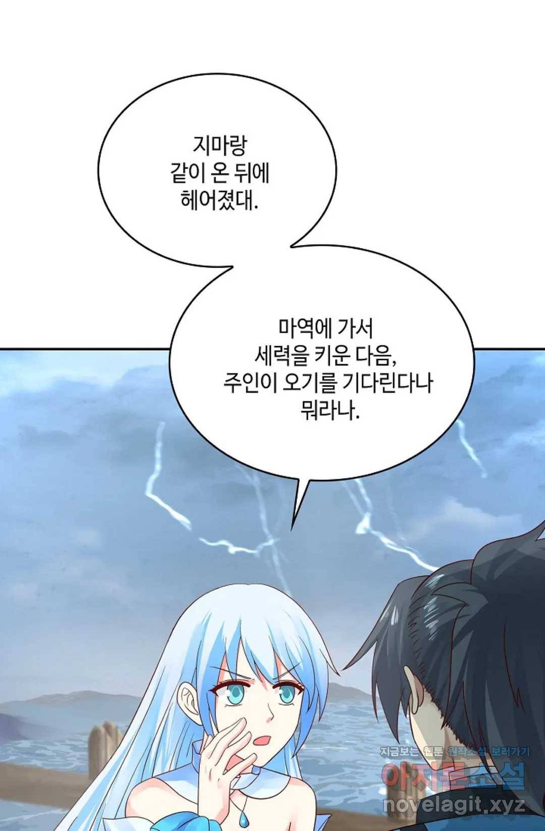 무련전봉 570화 17
