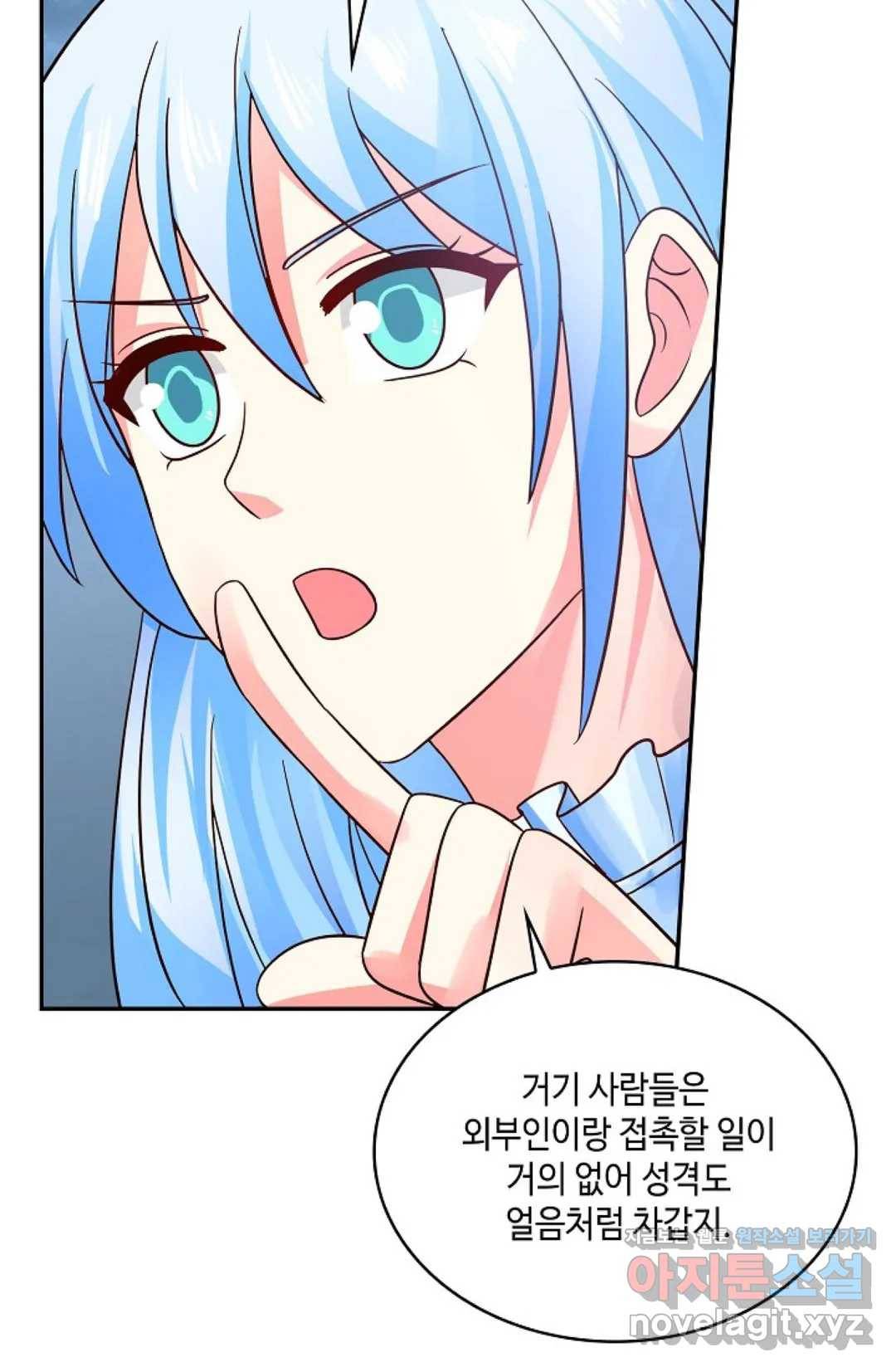 무련전봉 570화 20