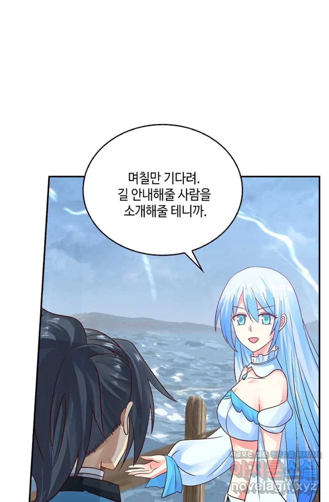 무련전봉 570화 21
