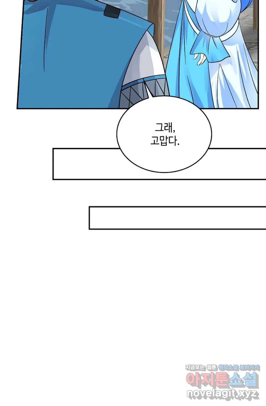 무련전봉 570화 22