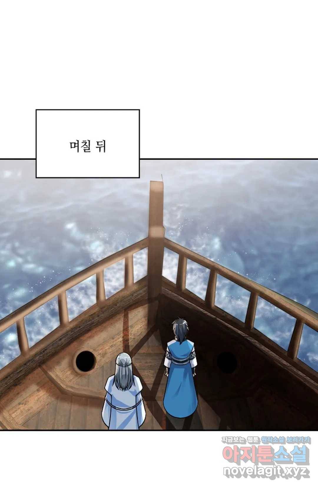 무련전봉 570화 23