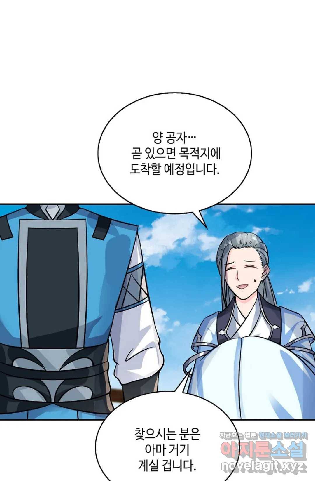 무련전봉 570화 24