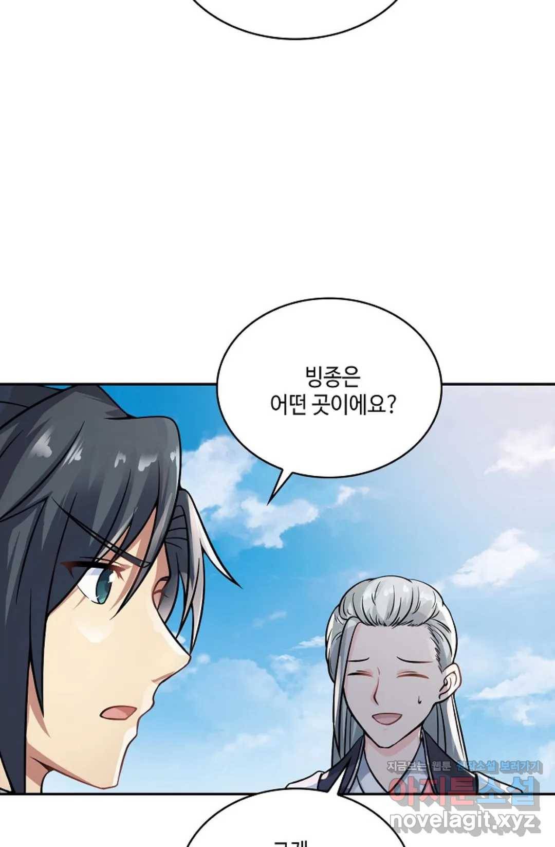 무련전봉 570화 25