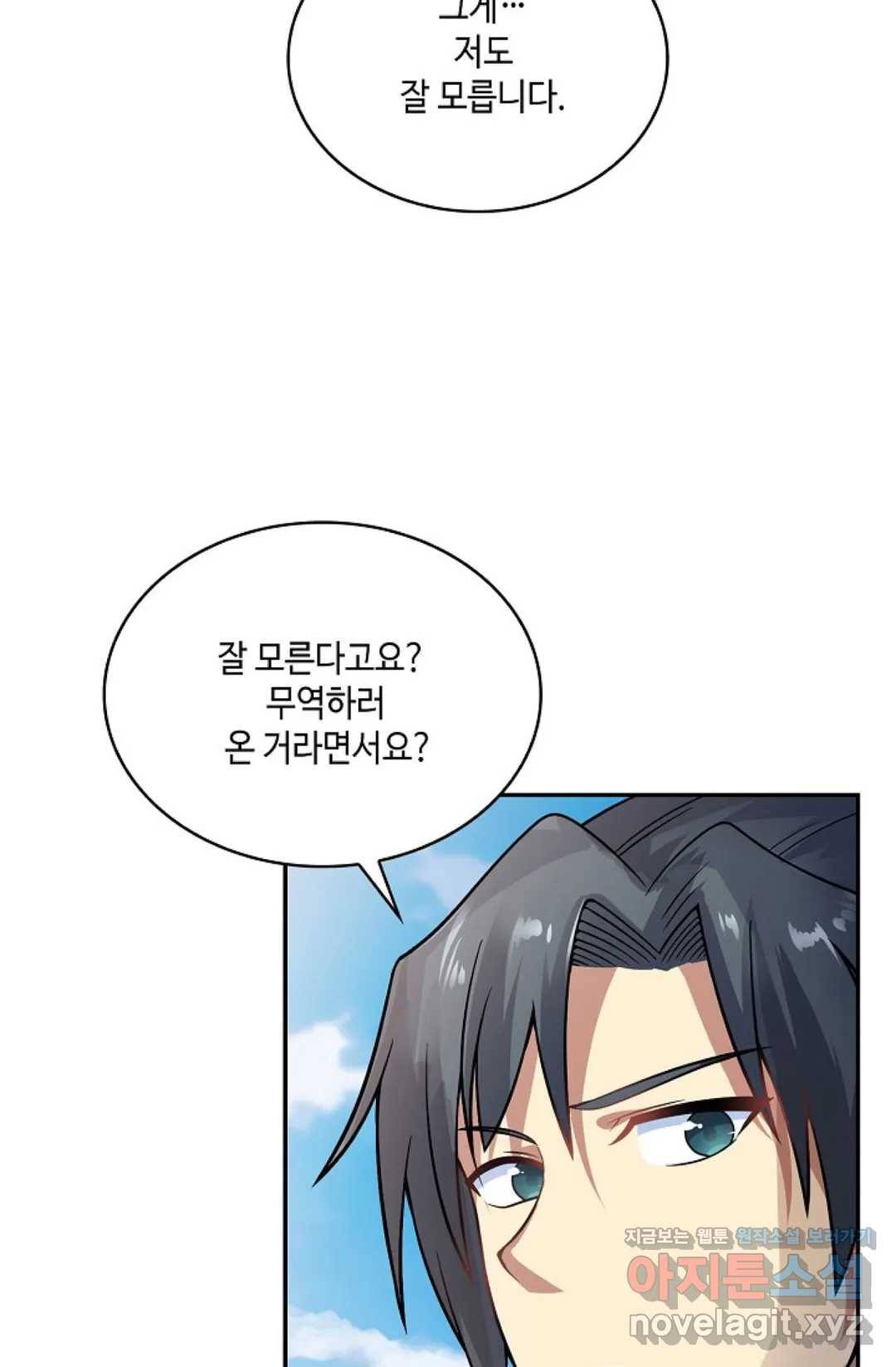 무련전봉 570화 26