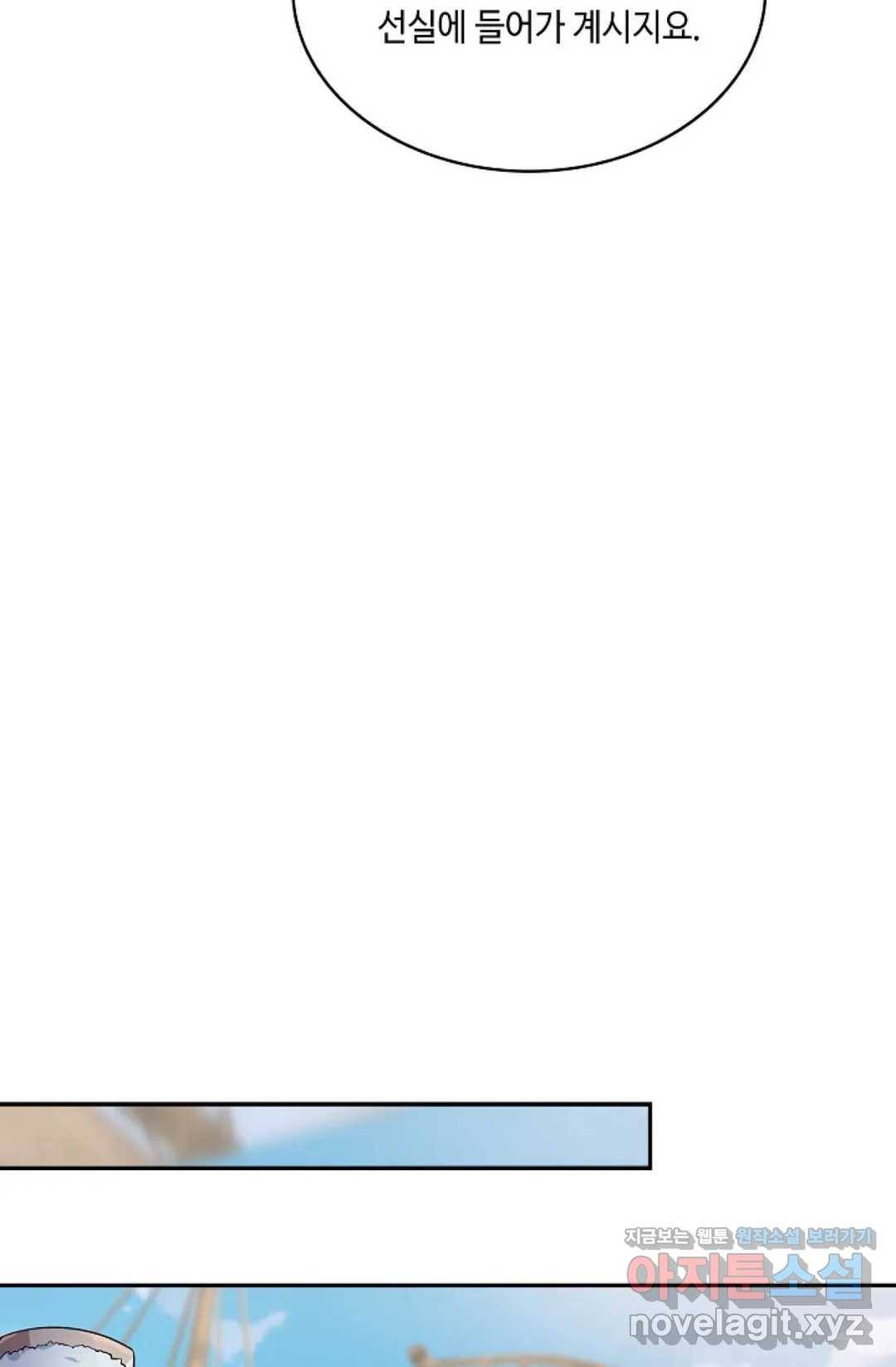 무련전봉 570화 31