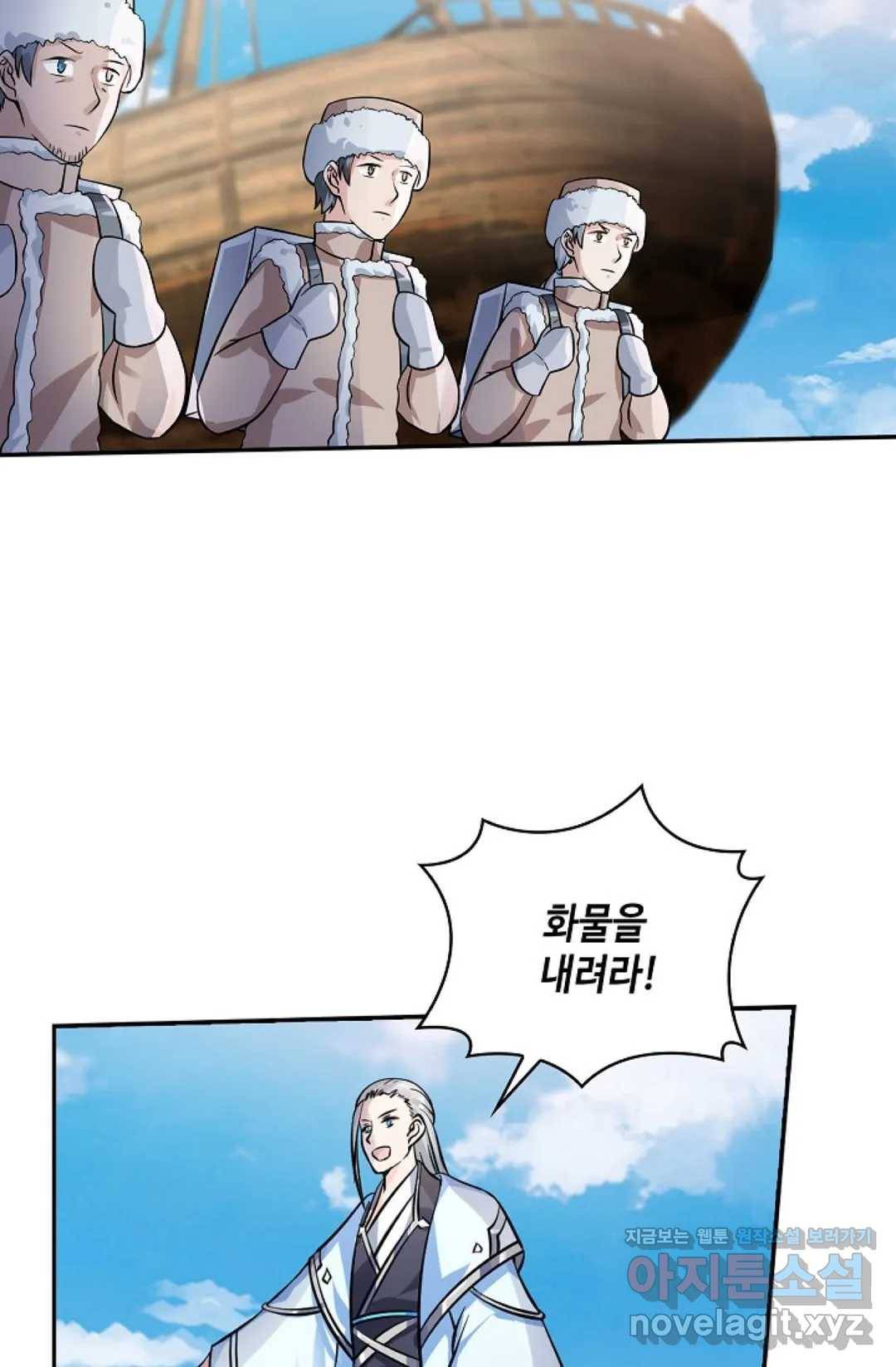 무련전봉 570화 32