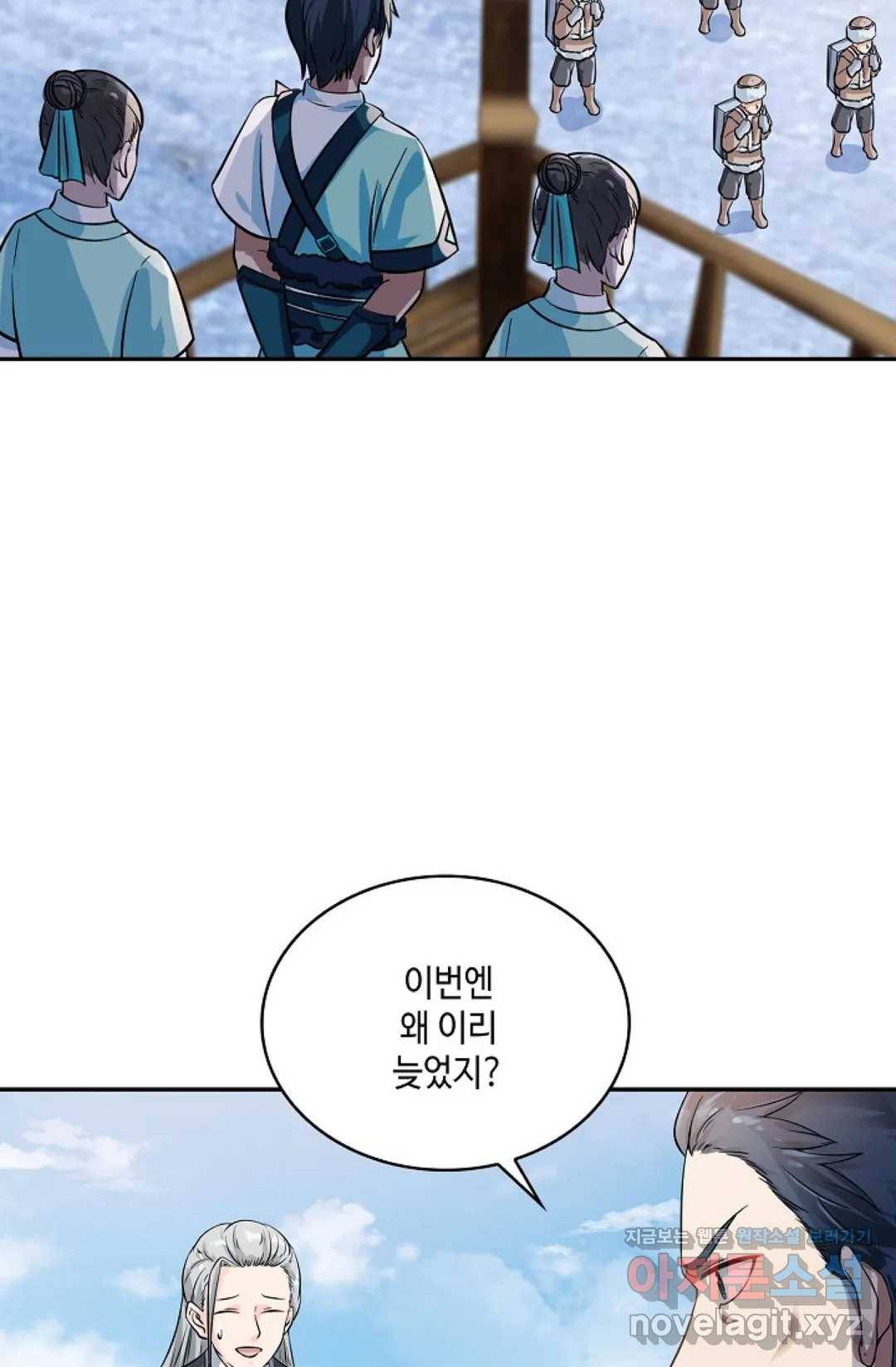 무련전봉 570화 34