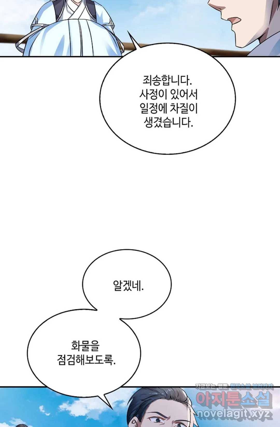 무련전봉 570화 35