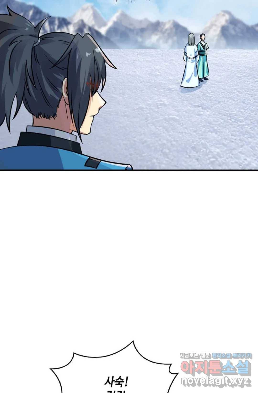 무련전봉 570화 37