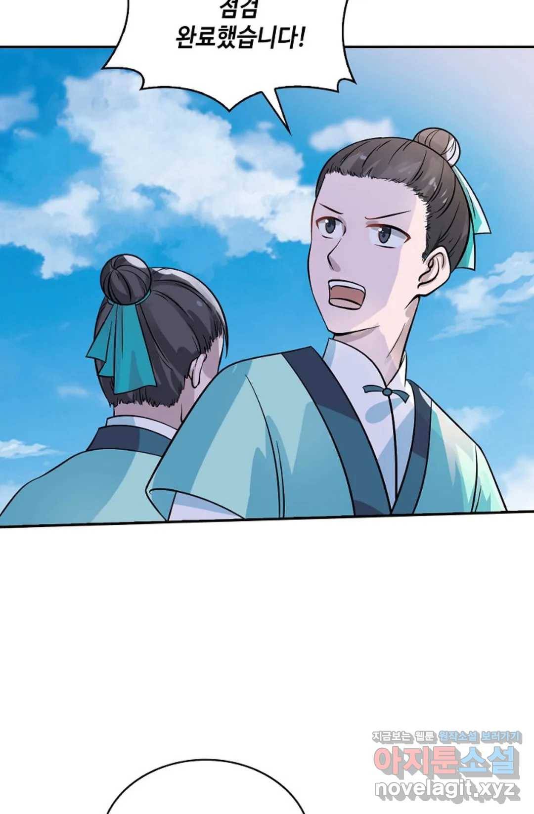 무련전봉 570화 38