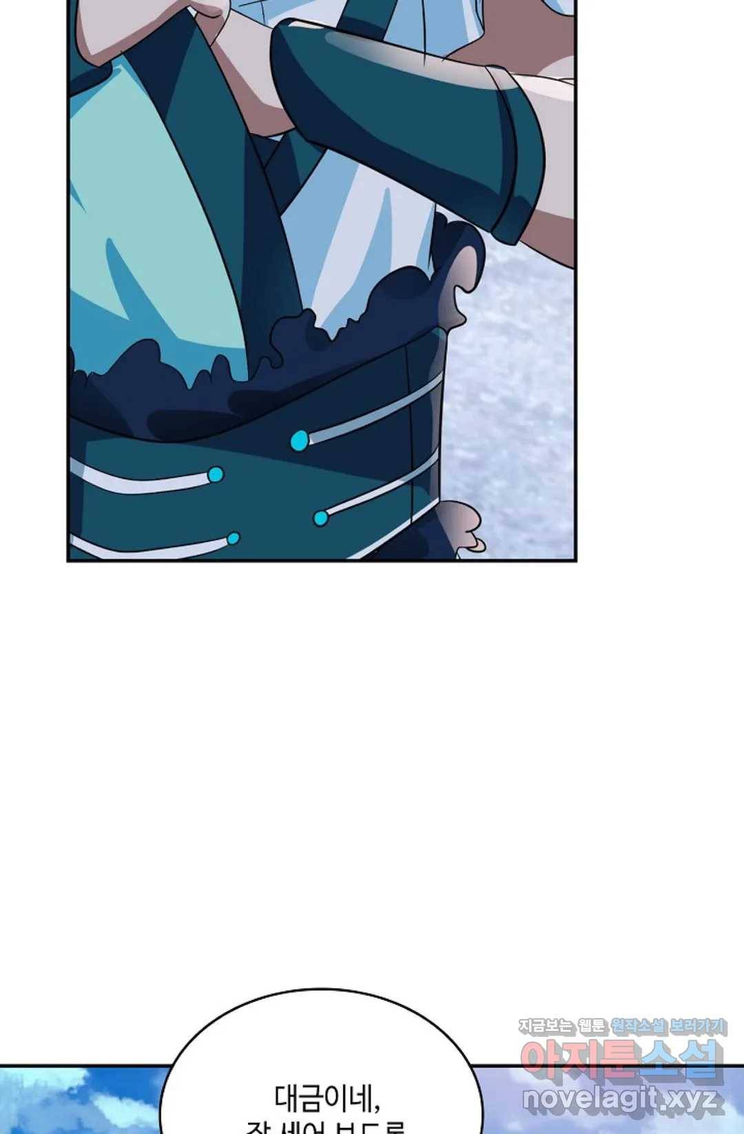 무련전봉 570화 40