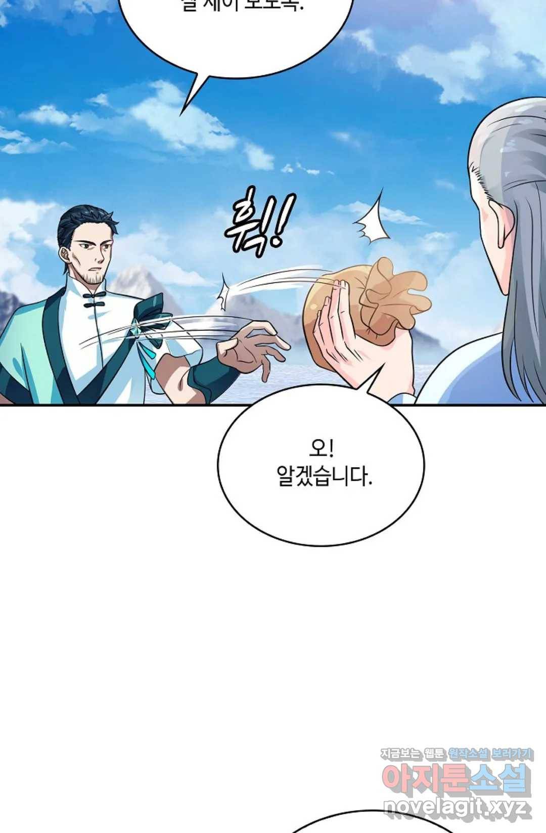 무련전봉 570화 41