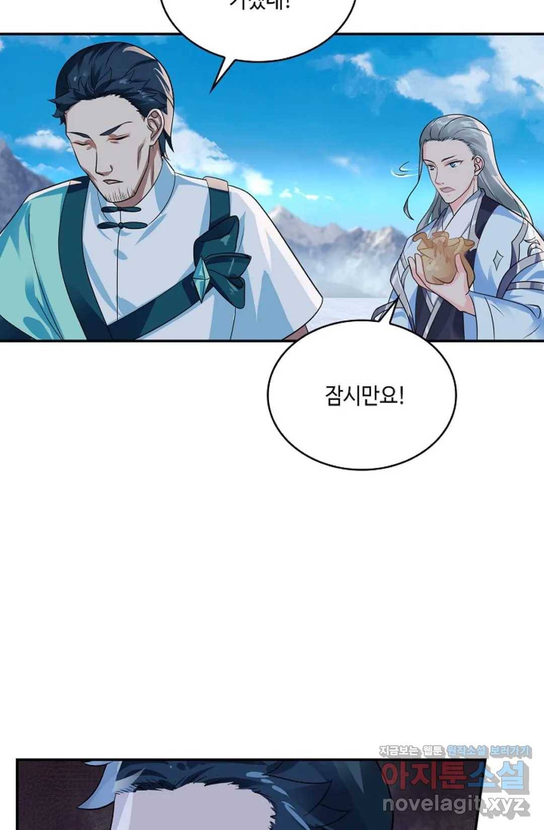 무련전봉 570화 43