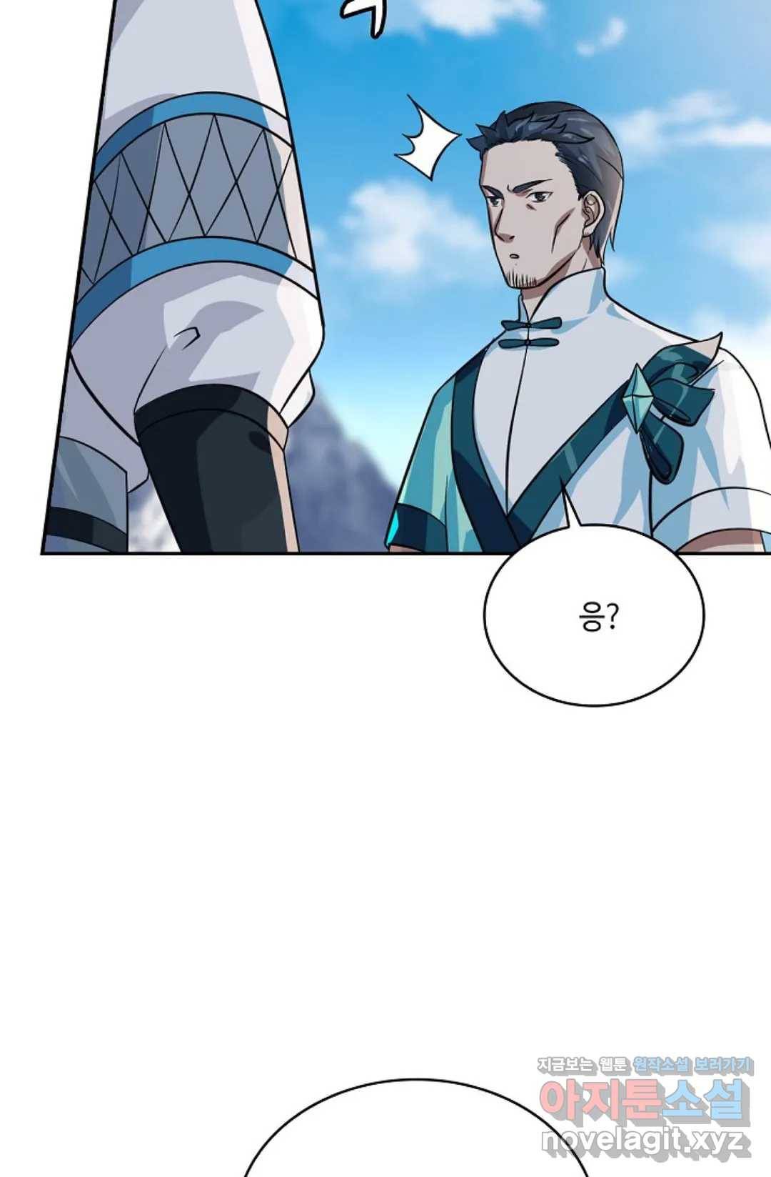 무련전봉 570화 45