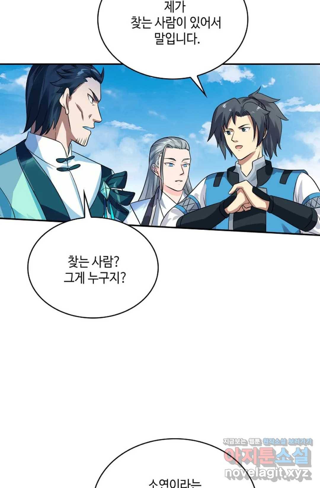 무련전봉 570화 46