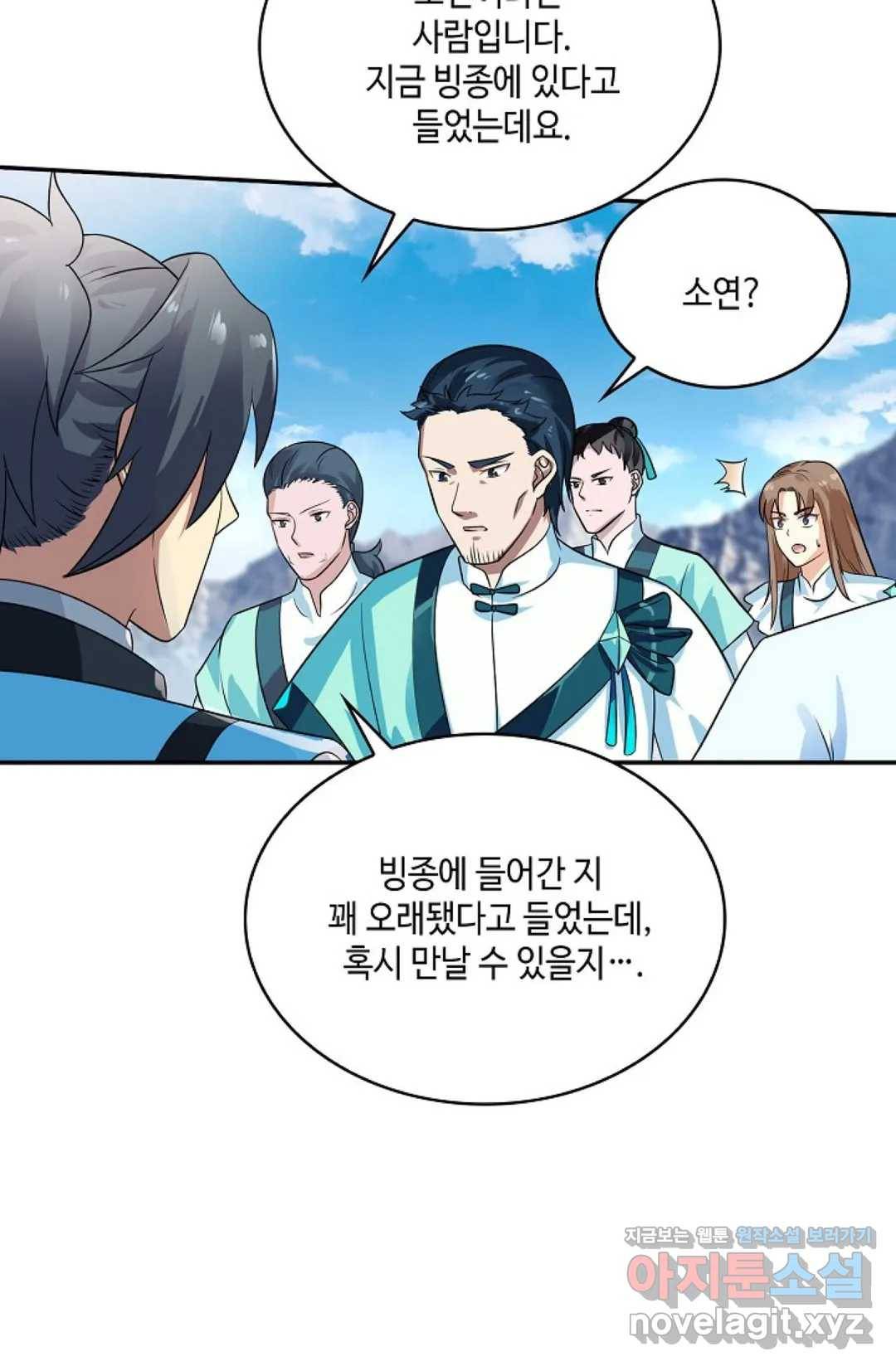 무련전봉 570화 47