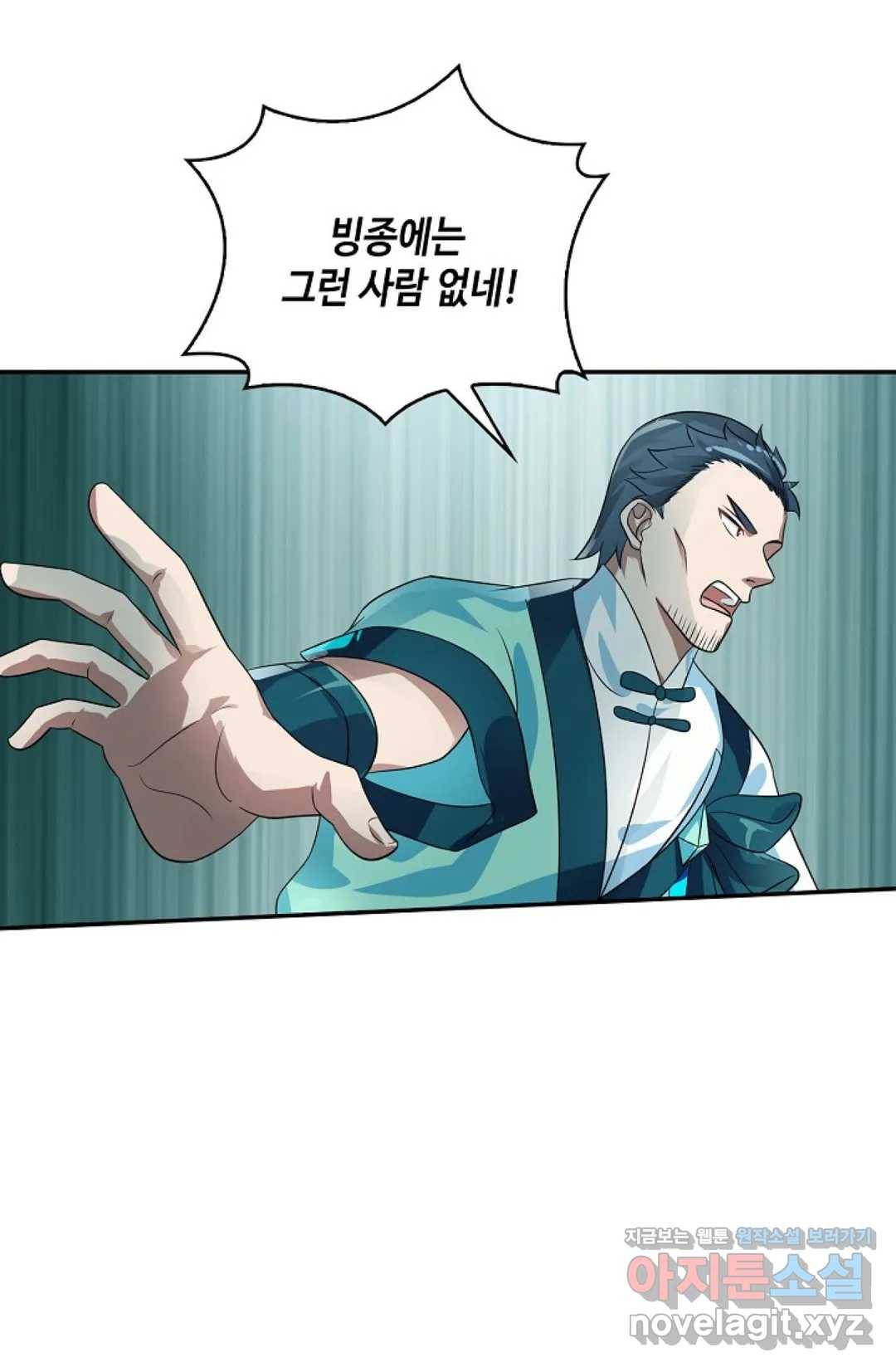 무련전봉 570화 48