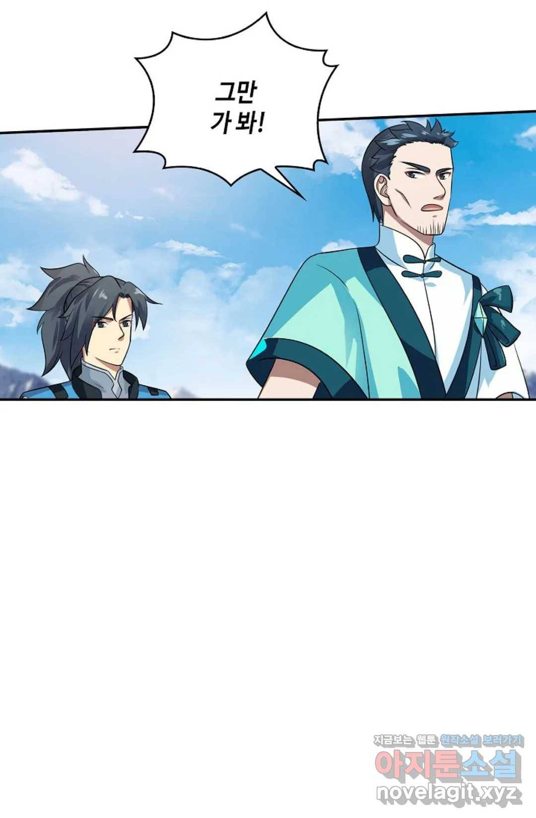 무련전봉 570화 49