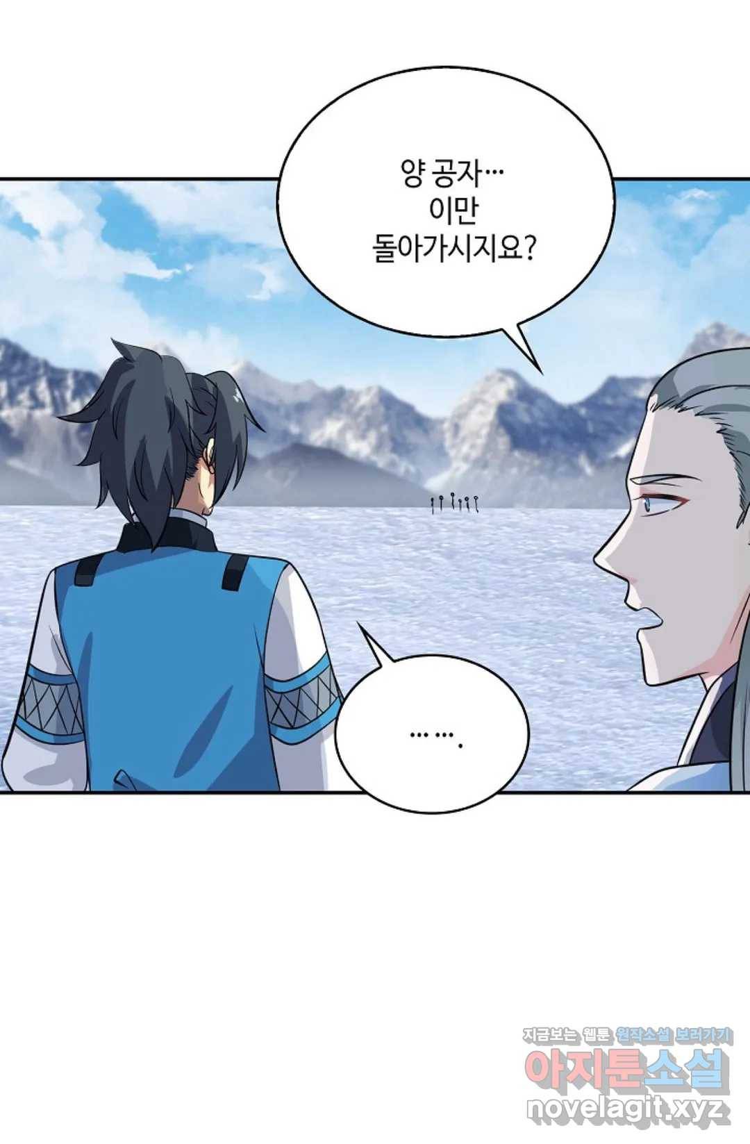 무련전봉 570화 50