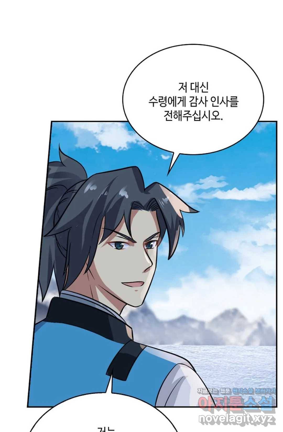 무련전봉 570화 51