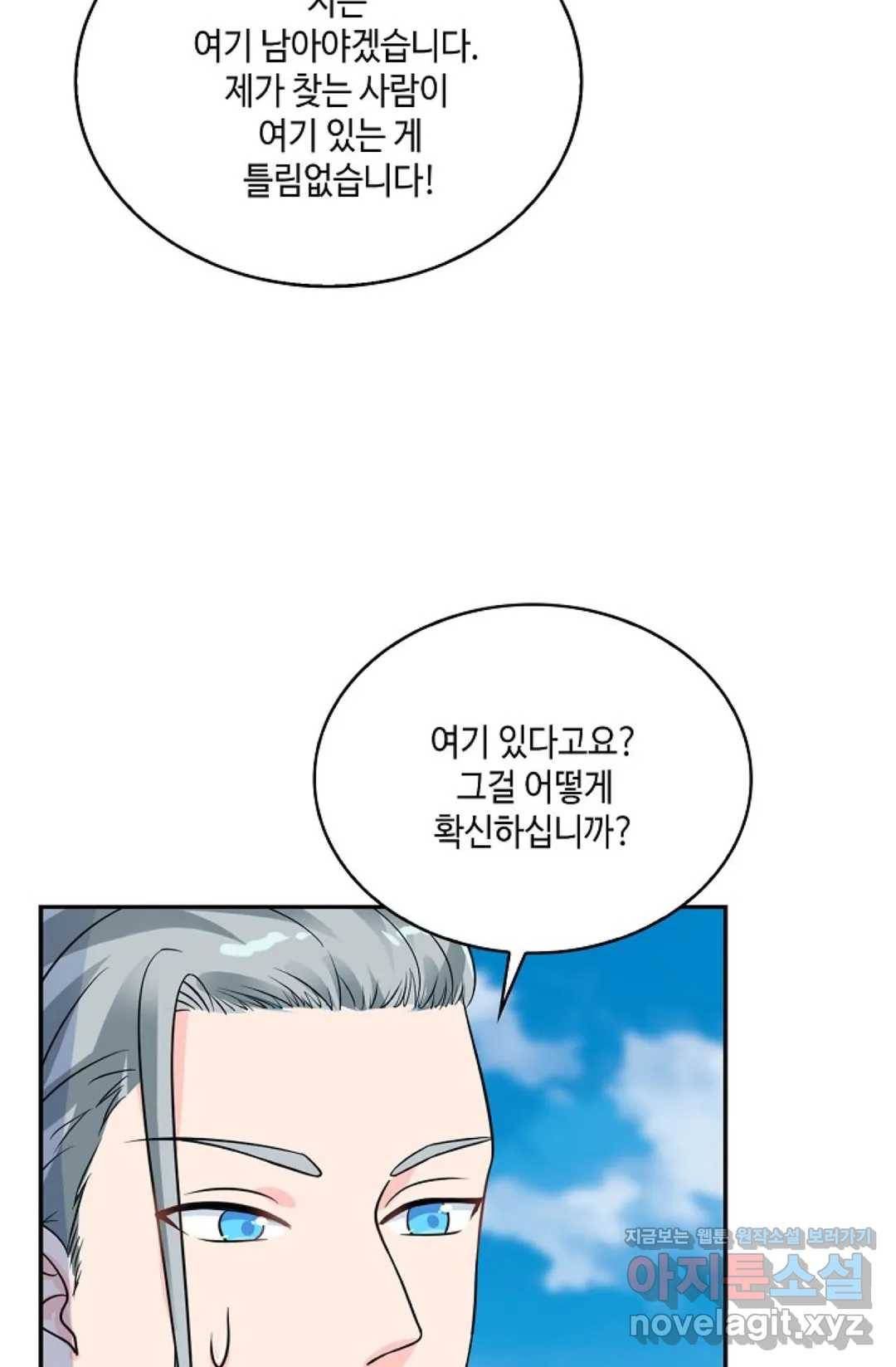 무련전봉 570화 52