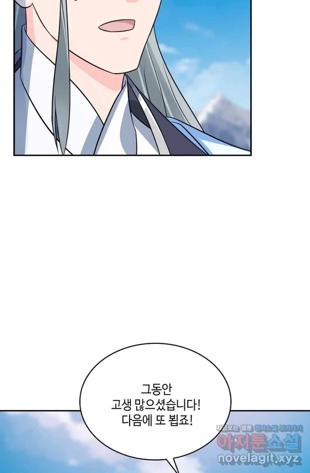 무련전봉 570화 53