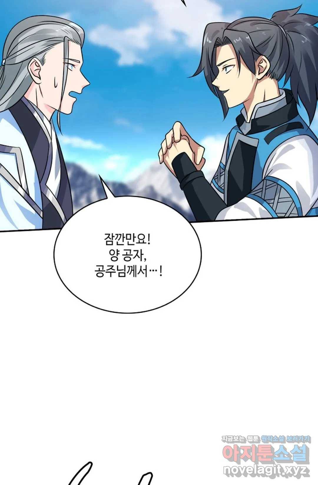 무련전봉 570화 54