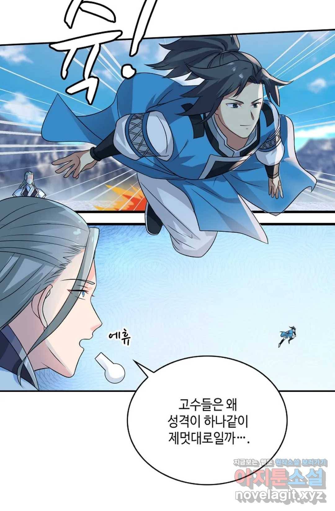 무련전봉 570화 55